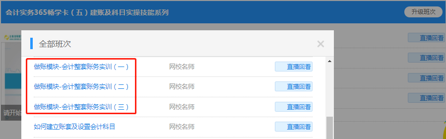 財稅政策不斷更新，拿什么拯救你的財務工作？