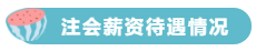 CPA報名人數持續增加！2020年預計超200萬？
