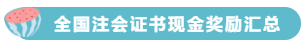 萬一考研失敗了 又不想工作 該怎么辦？考注會(huì)有用么？