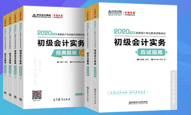 實用！2020初級備考7個好用到爆的學習工具
