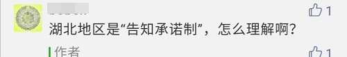 2020年高級會計師報名不用現場審核了嗎？