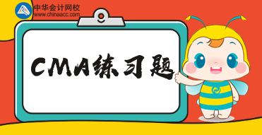 CMA練習：、IMA職業道德行為準則四項標準