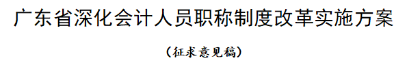 恭喜CPA考生！財政局明確：考下注會可多領一個證！
