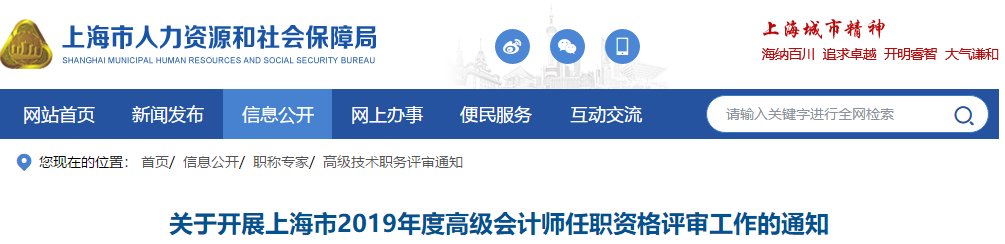 恭喜CPA考生！財政局明確：考下注會可多領一個證！