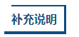 視頻回放：澳公會點撥！財會人逆襲專場