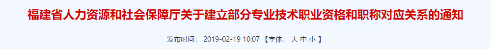 恭喜CPA考生！財政局明確：考下注會可多領一個證！