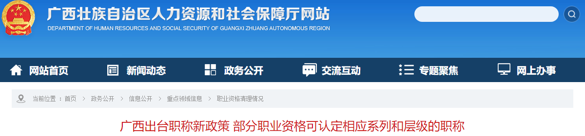 恭喜CPA考生！財政局明確：考下注會可多領一個證！