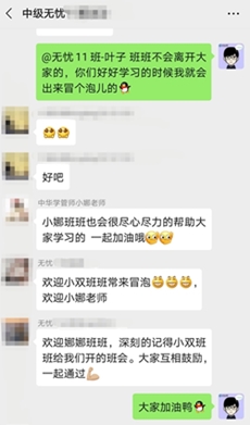鈴鈴鈴！中級會計職稱尊享無憂班階段測試來啦！