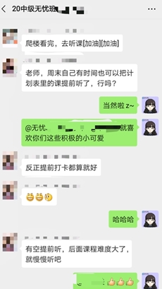 鈴鈴鈴！中級會計職稱尊享無憂班階段測試來啦！