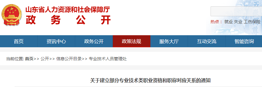 恭喜CPA考生！財政局明確：考下注會可多領一個證！