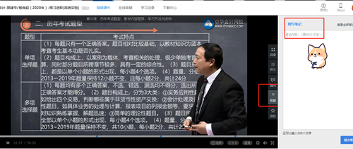 #你屬于網課快樂生嗎# 聽注會網課的正確姿勢揭秘！