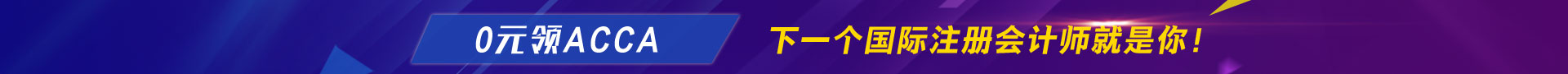 0元領(lǐng)