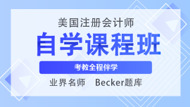 自學法規