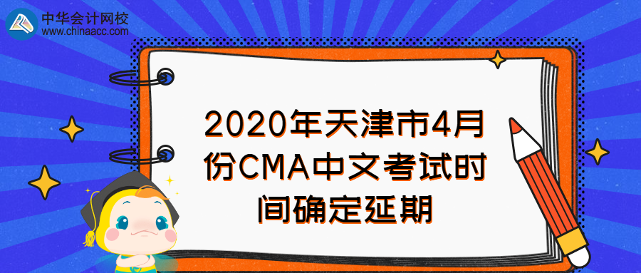稿定設計導出-20200313-161158