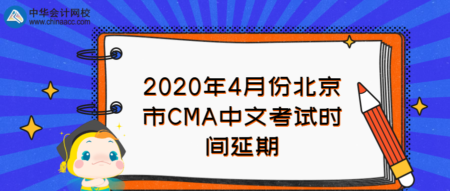 稿定設計導出-20200313-161754