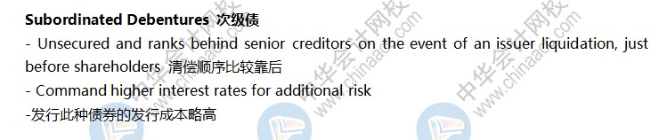 BEC知識(shí)點(diǎn)：Subordinated Debentures次級債