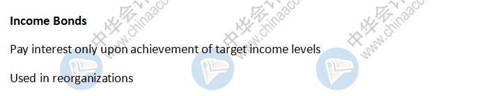 BEC知識點：Income Bonds收益債券