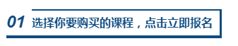 3月30-31日，購澳洲cpa課程京東白條免息