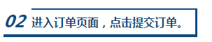 3月30-31日，購澳洲cpa課程京東白條免息