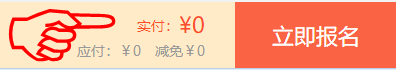 高級經濟師