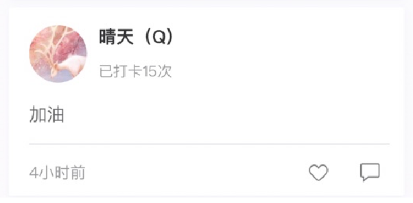中級會計職稱打卡活動進度已過半  你堅持下來了嗎？