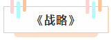 注冊會計師各科詳細備考時長曝光 用時最短的竟然是這科！
