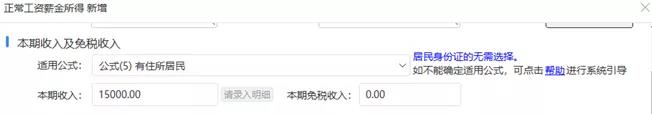 個人對新冠肺炎疫情的捐贈能稅前扣除嗎？如何享受？如何申報？