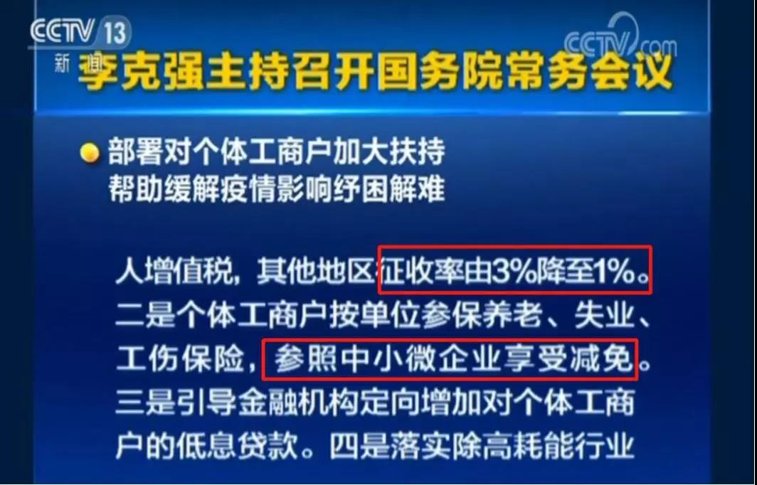 增值稅稅率下調(diào) 會影響即將到來的初級會計考試嗎？