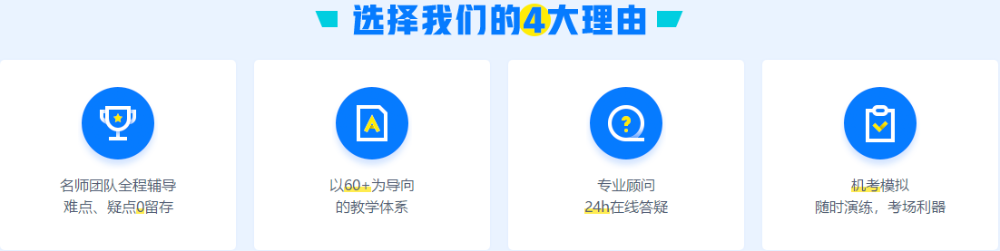 2020年注冊會計師綜合階段該怎么備考更高效？