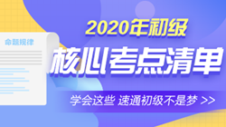 心態崩了！每次做初級模擬卷都不到60分怎么辦？