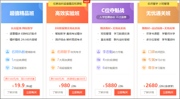 初級會計資格考試考場規則你知道多少？（下）