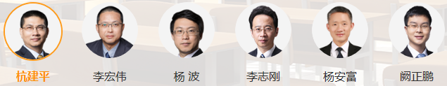注會高校實驗班老師團戰略