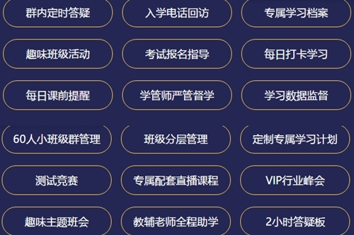 元氣覺醒報名季！無憂直達班鉅惠來襲！