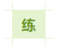 2020年中級會計職稱財務管理會更難嗎？學財管有什么技巧？
