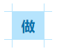2020年中級會計職稱財務管理會更難嗎？學財管有什么技巧？