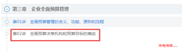 好嚇人！網校高會課程更新速度這么快 給力！