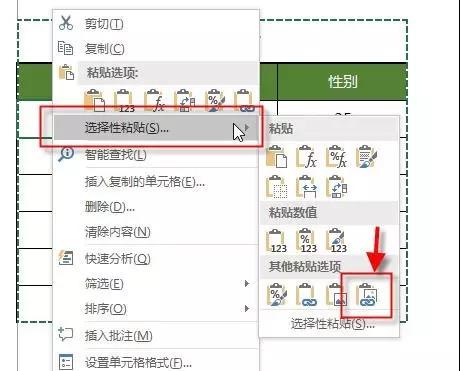 Excel表格怎么設(shè)置添加打印背景圖片？