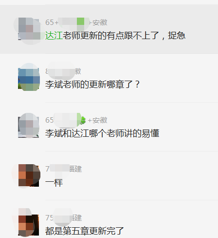 OMG！中級會計職稱課程更新太快跟不上了？捉急！