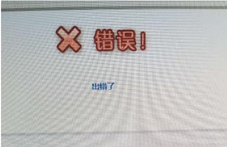 中級(jí)會(huì)計(jì)考試報(bào)名失敗？可能是以下幾個(gè)原因！