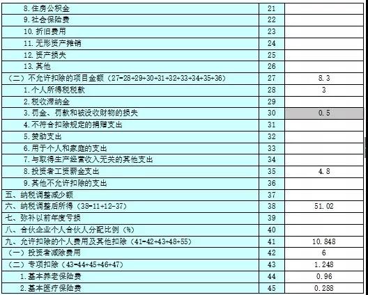 微信圖片_20200323143739