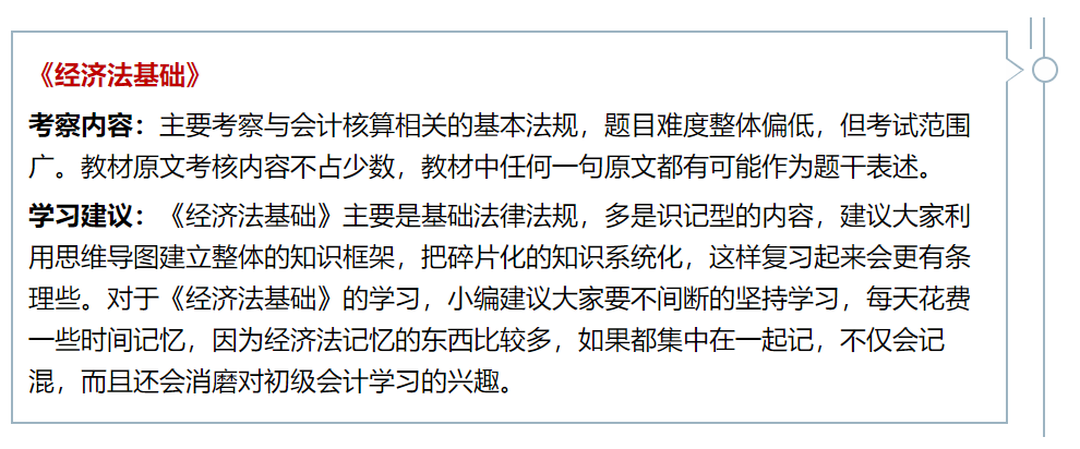 2020初級考試時間延遲 真好 拖延癥的我又快樂了！