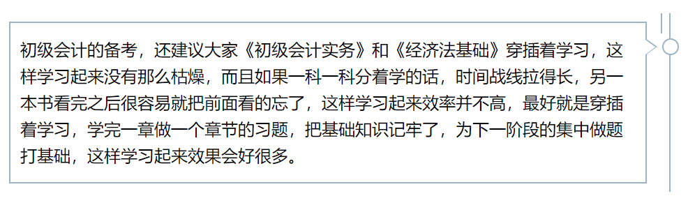 2020初級考試時間延遲 真好 拖延癥的我又快樂了！