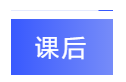 備考中級(jí)會(huì)計(jì)職稱考試有必要做筆記嗎？當(dāng)然有！
