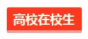 這4類人一定要報考美國注冊會計師！非報不可！