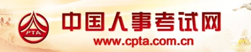 緊急消息：初級考試已確定推遲！中級考試或將推遲！？