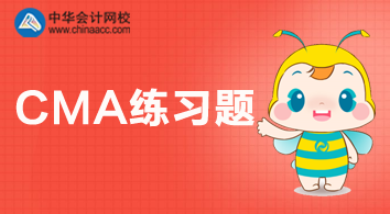 CMA練習：戰略管理的概念及流程