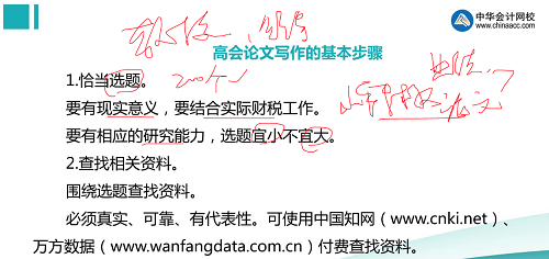 評(píng)審一問(wèn)三不知論文發(fā)表都不懂？ 看陳立文老師如何全面解讀！