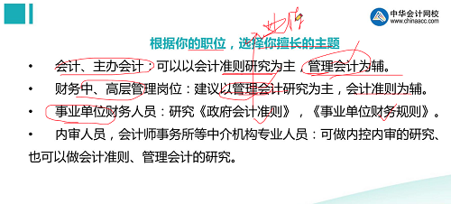 評(píng)審一問(wèn)三不知論文發(fā)表都不懂？ 看陳立文老師如何全面解讀！