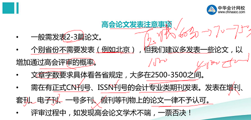 評(píng)審一問(wèn)三不知論文發(fā)表都不懂？ 看陳立文老師如何全面解讀！