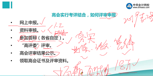 評(píng)審一問(wèn)三不知論文發(fā)表都不懂？ 看陳立文老師如何全面解讀！